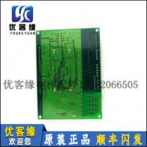 Jiangnan express elevator logic communication board Conversion Board TOMCB TOMCB1V2 25 ProD05013V2 0