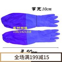 Velvet dishwashing gloves thickened rubber laundry clothes rubber latex plastic kitchen brush bowl housework waterproof and durable