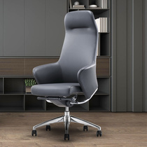 Bossy chair office chair big class chair study chair computer chair home can lie down sleeping chair leather art seat lift