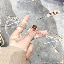 ins Korean version of the tide TR90 transparent jelly tea glasses frame female elliptical myopia can be matched with the degree of small red book no makeup