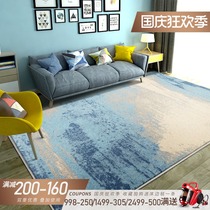 Living room carpet simple modern bedroom room full bed side carpet ins American Sofa Carpet Nordic washable