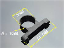 Bracket light LED Drive silicone sleeve fixing frame 385 water pump 370 air pump with rubber bracket one