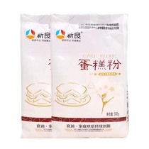 Xinliang cake powder 500gx2 bag low gluten wheat flour chiffon cake cookie biscuits household baking raw materials