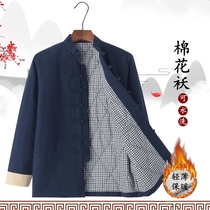 Men's new thin Tang-packed cotton jacket for winter coats Young Chinese-aged thin cotton jacket