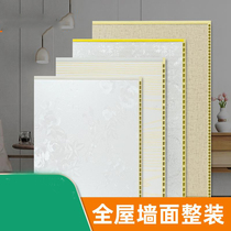 Bamboo Wood Fiber Integrated Wall Panel Suspended plate PVC buttoned plate Self-mounted Background Wall Quick-fit Wall Panels Decorated Board