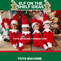 TSM0813 Retro Plastic Face Christmas Doll Christmas Elf