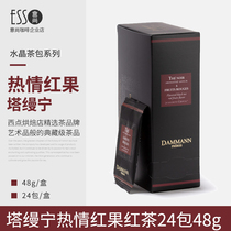 (dammann Da Man) warm red fruit red tea bag 24 into the independent single piece of French imports