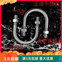 304 stainless steel U-shaped screw U-bolt pipe card U-code pipe clamp hoop riding clip pipe hoop fixing card popularity