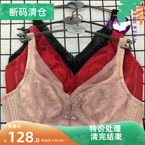 Adu Spring Summer Soft Steel Ring Adjusted Bra Womens Underwear Ultra Slim Crystal BC Cup Comfortable And Breathable