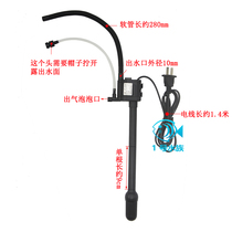 Sensen small fish tank HR230 matching three-in-one aquarium submersible pump oxygenation pump filtration pump JP-230G accessories