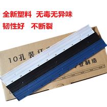 Black blue binding clip binding machine clip strip Press strip edge strip binding thickness 3mm to 32 5mm plastic