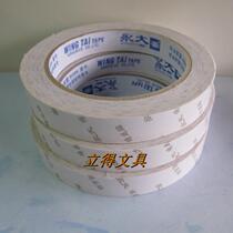 LDY15 Yongda 15mmX21 double-sided tape (oily)