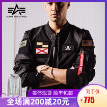 Alpha Alpha Industrial MA-1 FLEX flying jacket closed version military fan top jacket mens strap