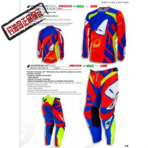 2017UFO Off-Road Set 40th Anniversary Edition 360 Level Cross-Country Clothing Preparation Rally Clothing