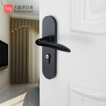 Cardilong modern zinc alloy lock Indoor door lock Bedroom door lock Living room handle lock Solid wood door lock Universal household