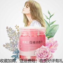 Travel Pure Cotton Disposable Compression Wash Face Towels Comfort Scarves towels Thickened Portable Women Tourist Items