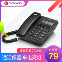 brand new authentic Motorola CT210C fixed-line telephone room hotel room room room room home fixed telephone inside telephone battery-free interphone no-talk call