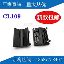CL109 zinc alloy detachable hinge distribution box switch cabinet outer door closing blade mechanical equipment recuperation leaf left and right