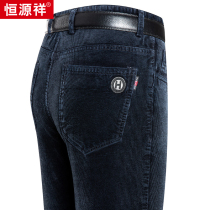 Constant Source Xiang Qiu Winter Thickened Mens Jeans Middle-aged Warm Straight Barrel Loose Elastic Men Pants Light Core Suede Business Pants