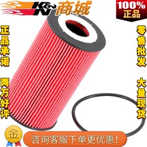 KN original oil filter adapted to the old Porsche 911 Cayenne Cayenne Cayman Boxster