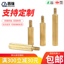 M2 4 round copper column rollaway copper column security copper column camera copper stud single-pass monitoring copper column single-head copper column