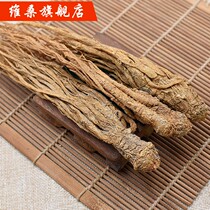 Angelica 500g Whole whole angelica head Dang Gui dried Astragalus dang Shen tea soup material