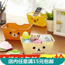 Desktop Trash Can Containing Barrel Small Number Office Mini Miscellaneous Pen Holder Stationery Barrel Cosmetic Case Containing box