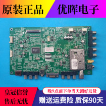 Original Konka LED32HS05 LED32HS11 motherboard 35015839 with screen 7200074YT