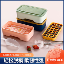 Soup frozen storage box Creative homemade baby food frozen ice mold Food grade silicone big ice grid soft bottom