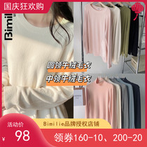 Bimilie buffalo sweater womens 2022 autumn winter Korean style short thickened knitted pullover bottoming shirt round neck collar