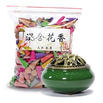 Tang fragrant Tan Honolulu Fragrant Sandalwood Indoor Tan Aroma home Indoor Tang incense Fluke Aroma to Smell The Aroma of the Aroma Scull