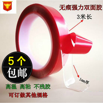 3M long strong anti-pinch hand glue non-marking waterproof safety lock anti-collision strip double-sided adhesive High temperature non-residual glue Non-marking glue