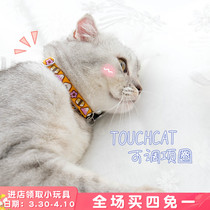 Touchcat Its Cute Bell Collar Day Family Cover Adjustable Cat Neck Puppy Puppy Collar