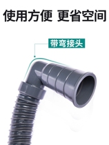 Floor drain toilet washing machine drain pipe elbow joint 90 degree sewer pipe sewer straight through internal wash basin