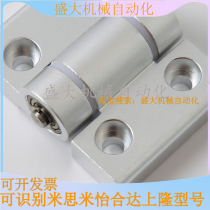 Industrial Aluminum Alloy Bearings Thickened Reinforced Hinge Hinge Precision Equipment Radio Frequency Equipment Door With Hinge Hinge