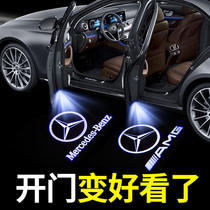 Mercedes-Benz E300L C200l GLC260l door welcome light C260L laser light ground projection lamp modification