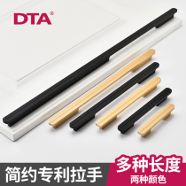 Handle Modern simple brushed cabinet door Black aluminum alloy solid extended handle Drawer surface mounted small handle