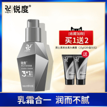 Sharpness mens lotion Cream Moisturizing hydration Moisturizing Oil control Shrink pores Wipe face oil Moisturizer Skin care products