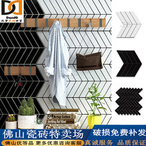 Nordic Modern Kitchen Toilet Ceramic Lantern Brick Woven Textured Mosaic Hexagonal Brick Geometric Fishbone Mosaic