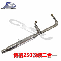 Suitable for bog 250 boger retrofit exhaust retro Harley two-in-one exhaust pipe horseshoe sound with silenced