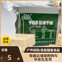 900 Compressed Cookies Qinhuangdao Marine food 13 Dry grain Single Package Emergency Expedition Reserve Portable Outdoor travel