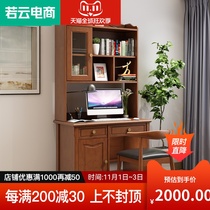 Solid wood desk computer desk home bedroom adult childrens writing desk Chinese book table rack desk chair combination