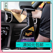 Beauty Light Car Interior Clean Care Spray Interior QD Car Seat Meter Desk Maintenance Cleaning G13616