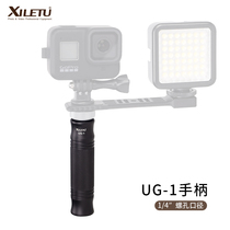 Gopro mobile phone stabilizer short video shooting selfie handle micro SLR DVD camera handheld fill light bracket