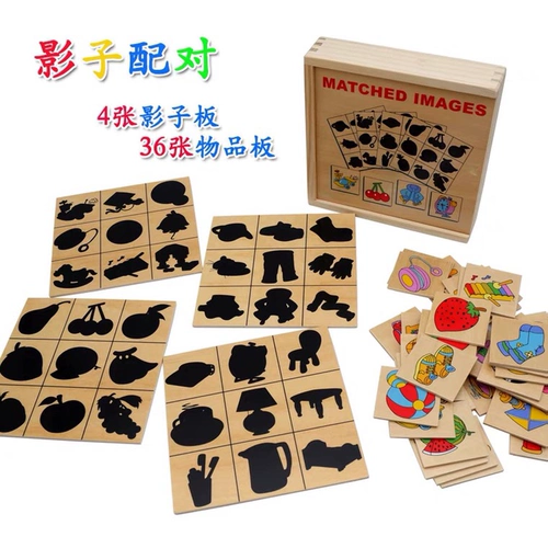 MU Fun Shadow Suaring Соответствующее игровое размер карты карты среднего класса и тень, соответствующая коробке Meng's Replightenment Aid