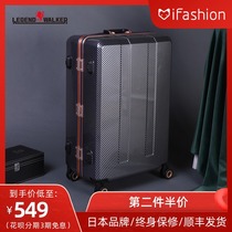 Japan LEGENDWALKER luggage female 25 inch ultra-light smart weighing box aluminum box Red Dot Award shock-absorbing wheel
