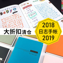 Off-season clearance Taiwan Zhuyou draft notebook Hand account book One day one page work log plan book B6 inner core 2 days 1 page horizontal grid square timeline Calendar Notebook 2019 schedule book