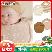 4 discount spot US QUINCY MAE QM BABY BABY ORGANIC COTTON CUTE LITTLE FRESH WATER TOWEL 40