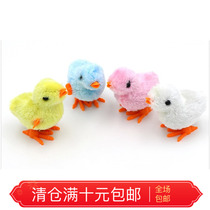 Chain chicken clockwork toy clockwork chicken plush chicken cute toy baby children plush toy