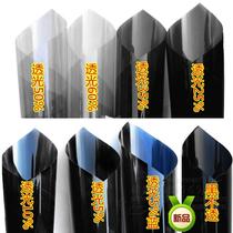 Glass stickers Heat insulation sunscreen window full shading shading shading anti-peep opaque film Black window stickers
